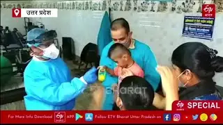 Cerebral Palsy Treatment of International Quality at Trishla Foundation: Etv Bharat