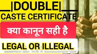 #SUPREMECOURT Double Caste Certificate Is the law correct? Legal or illegal