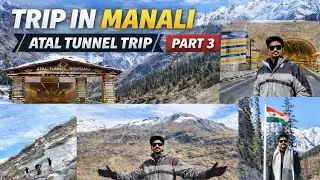 India&rsquo;s Longest Tunnel 😱 | Atal Tunnel Manali Trip Full Vlog (PART -3) | अटल टनल,मनाली  (पार्ट -3) 