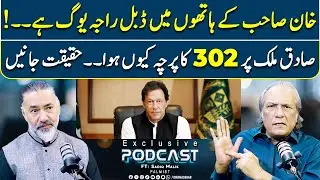 Khan Sahab’s Hands Show Powerful Double Raja Yog | FT: Sadiq Malik | Irfan Asghar