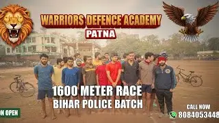 बिहार पुलीस🚨1600 मीटर रनिंग ट्रायल देखिए शेर का दौर WARRIORS DEFENCE ACADEMYPATNA Chhotu Sir is live