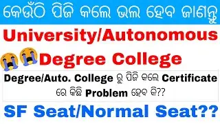 Which Is Better🤔🤔🤔PG From A University or College//Difference Between University,Autonomous, Degree