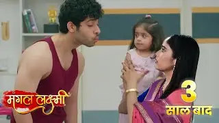Laxmi Accept Karan & Baby After leap || MANGAL LAXMI || UPCOMING TWIST