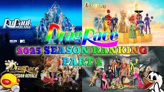 Рейтинги сезона Drag Race 2025 &mdash; Часть вторая! | Подкаст Reali-Tea Recap