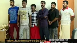 BJP worker hacked case, 6 CPM activist arrested  FIR 26 Oct