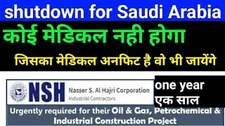 Saudi Arabia job vacancy without medical one  year shutdown