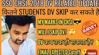 Final Cutt Off for ssc chsl 2018 with Expected joining date and Expected dv date