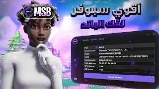 اسهل طريقه فك باند هاردوير كل الالعاب