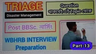 Triage Method For WBHRB Interview Preparation