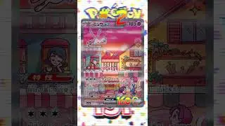 TOP 10 most expensive POKEMON CARDS 151 JAPAN 🇯🇵