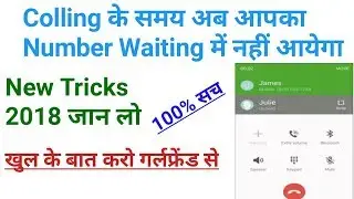 Coll waiting setting/call waiting setting samsung,call waiting setting android