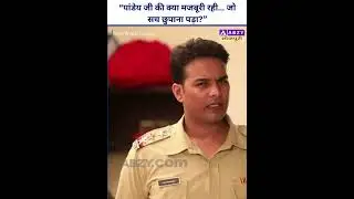 Pandey Ji Ki Chuppi || I Will Come Back | Full Episode | Crime Story #newcrime @ABZYBHOJPURI