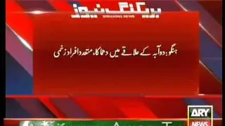 Hangu doaba blast