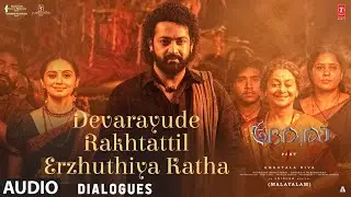 Devarayude Rakhtattil Erzhuthiya Katha Dialogue | Devara Part 1 | Jr. Ntr | Anirudh | Koratala