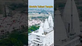 Vrindavan Chandrodaya Mandir #chandrodayamandir #vrindavan #radheradhe #shorts #shortsfeed