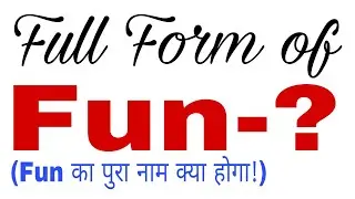 #what is the full form of #FUN? (#FUN  का पुरा नाम क्या होगा!) ///full form of #FUN.