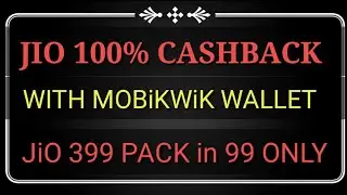 how to jio recharge 399 free | jio 399 recharge cashback | jio cashback offer | mr.singh93