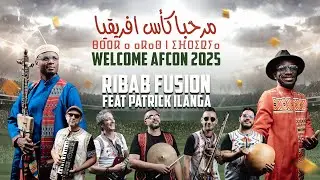 Ribab Fusion feat Patrick Ilanga- (WELCOME AFCON 2025 )(رباب فيزيون )&rlm;مرحبا كأس إفريقيا