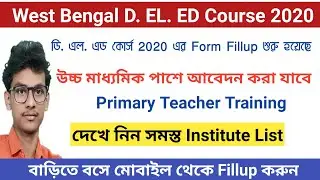 D .EL. ED Course Admission 2020 || West Bengal D.EL.ED Admission 2020 || Primary Teacher Training