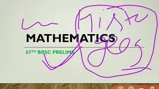 Mathematics Sources & Strategy (67th BPSC PRELIMS),10 में से 10 Marks , SDM pathshala