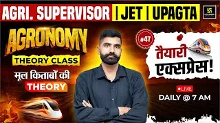 Agronomy Class 47 | Agriculture Supervisor | JET | UPAGTA | Gyarsi Lal Sir