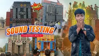 Chodgoi Mela - Dj Tinku, Abhishek, V2s, Ansh Cky | सभी Dj ने एक के बाद एक दिया खतरनाक वाला Testing 🥵