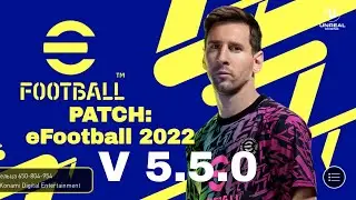 Патч eFootball 2022 V. 5.5.0