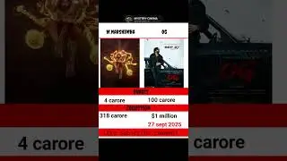 mahaavtar narsimha vs og movie budget and collection comparison #shorts #trending