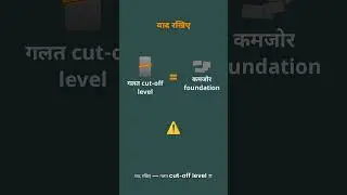 Contractor ये trick करते हैं pile cut-off में #PileFoundation #SiteSecret #Construction