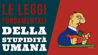 Le leggi fondamentali della stupidità umana