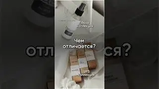 Селективная парфюмерия теперь доступна 😍 #духи #парфюмерия Парфюмерия U Project Studio.