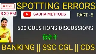 LIVE : 8:30 PM : ERROR CORRECTION | Banking / SSC / CDS | 8 OCT 2020 | BY KEDAR SIR