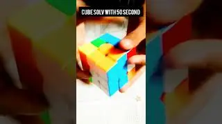 Cobe Solv With50 second
