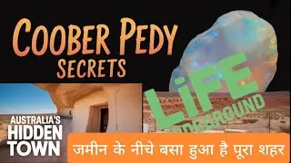underground town in Australia #cooberpedy #trend #viralvideo@australia@UNKNOWNFACTSHINDI