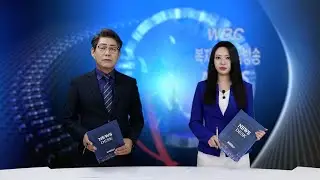 복지TV 전남방송 뉴스데스크 (2025년 01월 09일)