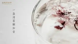 一箏一茶一禪，為你特別定制的專屬生活美學
