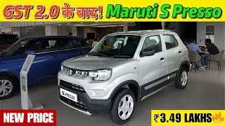 2026 Maruti Suzuki S-Presso VXI Review | New On-road Price After GST 2.0