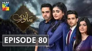 Sanwari Episode #80 HUM TV Drama 14 December 2018