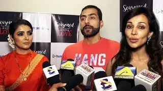 Special Screening Of The Short film 'Seasoned With Love' | Sudhanshu Pandey | Richa Sony | Flora
