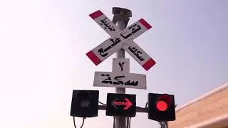 وزارة النقل ... حملة معاً لسكك حديد آمنة سلامتك تهمنا فيديو للتوعية من مخاطر عبور المزلقان هو مغلق