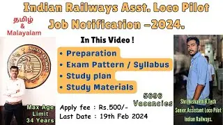 RRB ALP 2024 | Assistant Loco Pilot Jobs | How to apply ? தமிழ் | Exam Preparation |