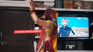 मन देशाण जाणो है  नवरात्र  स्पेशल  सोग  #newtrinding #dance 
