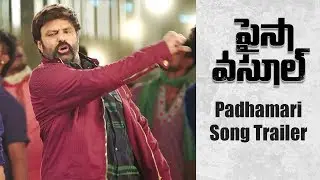 Paisa Vasool Movie || Padhamari Song Trailer || Balakrishna, Puri Jagannadh, Shriya Saran