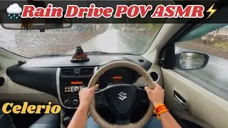 Maruti Celerio Rainy Day POV Drive | No Music, Just Engine & Rain Sounds✅#rainsounds #pov #raindrops