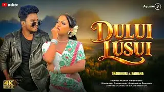 Dului Lusui (Official Song) | Chaudhuri Munda & Sanjana | New Ho Munda Song 2026