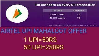 Airtel upi mahaloot offer