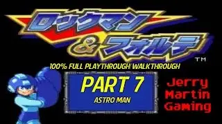 Mega Man & Bass (SFC) 100% Full Playthrough/Walkthrough Part 7: Astro Man