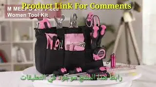 Home itemsM MEEPO Pink Tool Kit ! 249 Piece Women Tool Kit for Home! Ladys Basic Household !