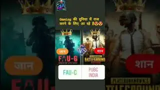 PUBG Mobile India WhatsApp Status | FAU-G WhatsApp status || Games kida &trade;