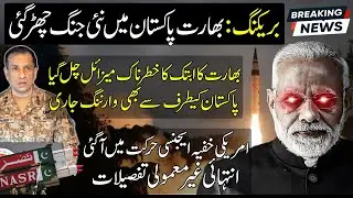 Pakistan & India Having Big As India's Tested New Agni-5  Missile Detail By Makhdoom Shahab Uddin